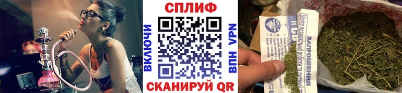 Хочу наркоту Геленджик Конопля  КОКАИН  АМФЕТАМИН  APVP  Меф  ГАШ 