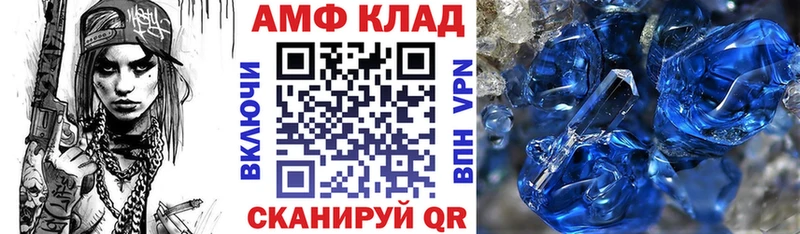 АМФ Розовый  Геленджик 