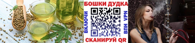 Еда ТГК марихуана  ОМГ ОМГ зеркало  Геленджик  это какой сайт  купить закладку 