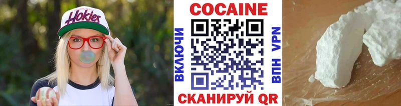 Кокаин Columbia  закладки  Геленджик 
