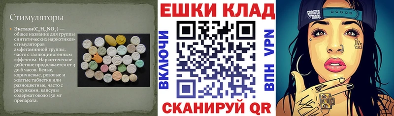 blacksprut зеркало  даркнет как зайти  Экстази бентли  Геленджик 