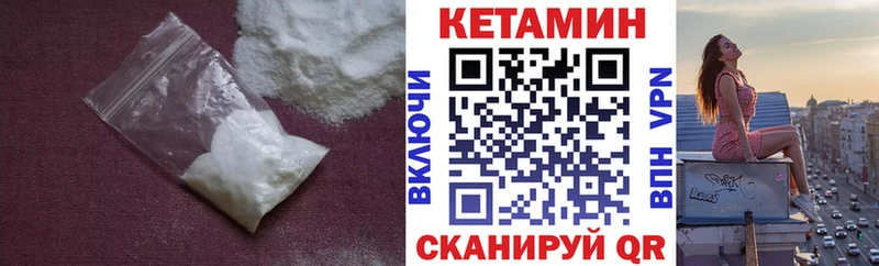 дарк нет какой сайт  Геленджик  blacksprut онион  КЕТАМИН ketamine  купить наркоту 