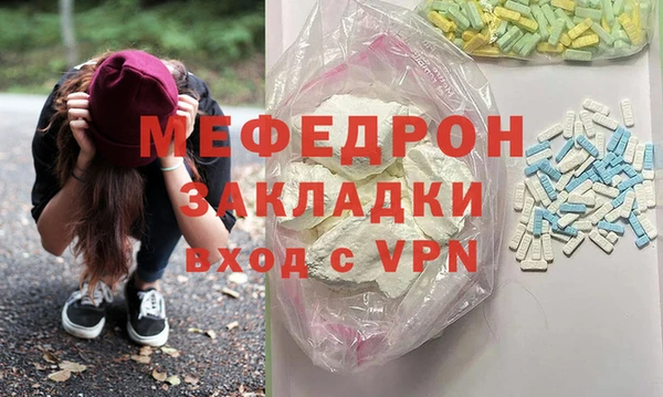наркотики Верея