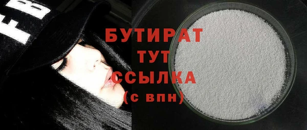 наркотики Верея
