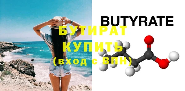 марихуана Бородино