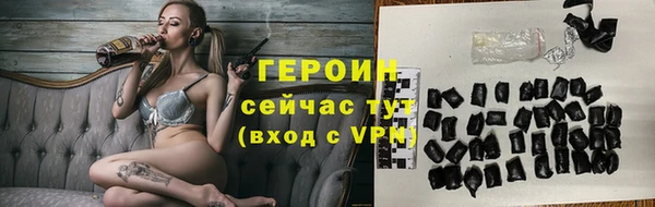 тгк Верхний Тагил