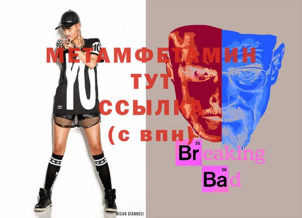 герыч Бугульма