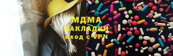 наркотики Верея