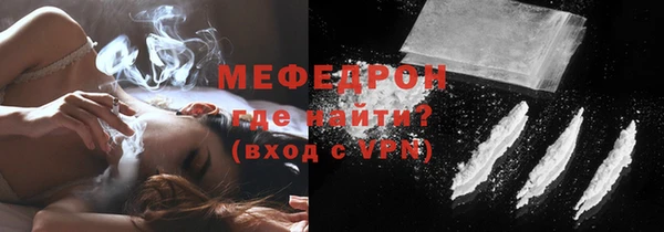 тгк Верхний Тагил