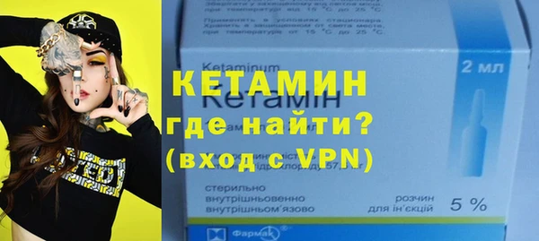 наркотики Верея