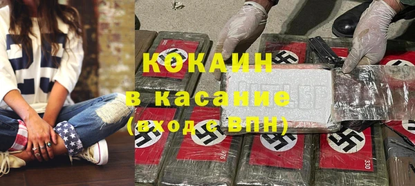 тгк Верхний Тагил