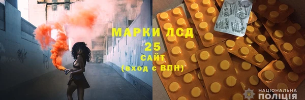 наркотики Верея