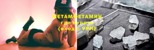 тгк Верхний Тагил