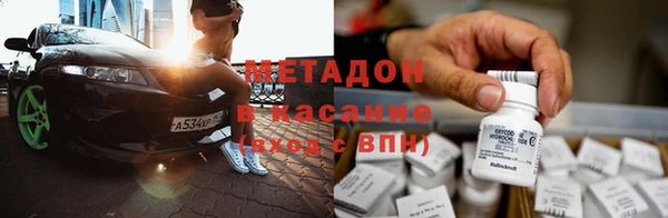 гидра Верхнеуральск