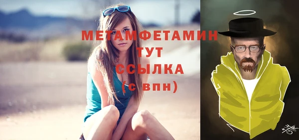 гидра Верхнеуральск