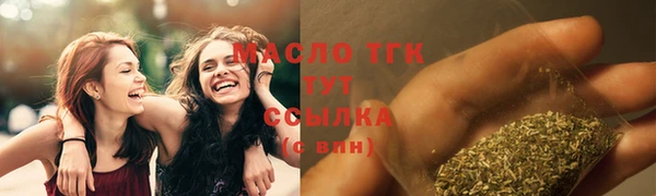 тгк Верхний Тагил