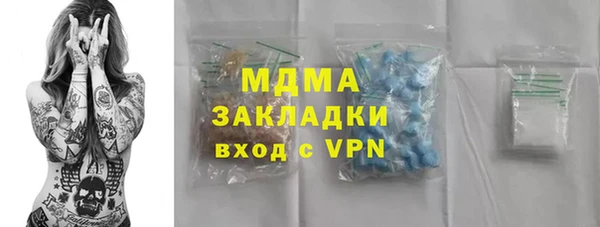 наркотики Верея