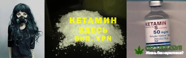наркотики Верея