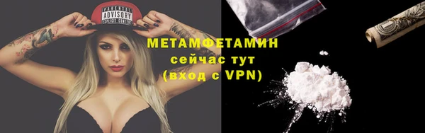 тгк Верхний Тагил