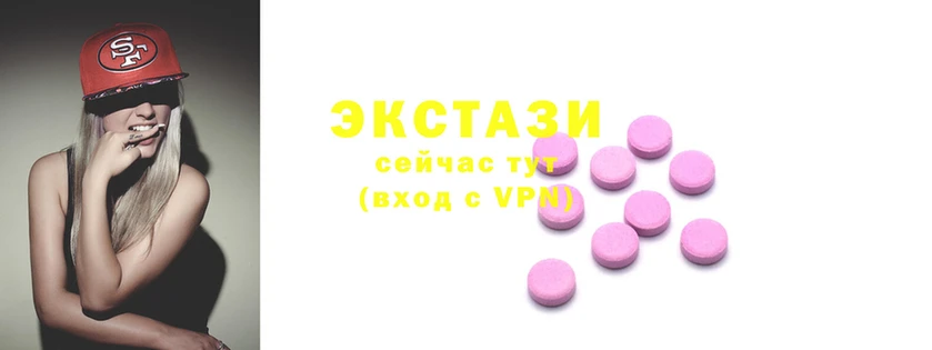 тгк Верхний Тагил