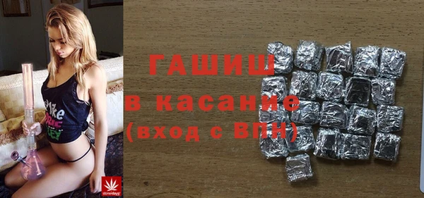 гидра Верхнеуральск
