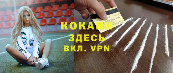 тгк Верхний Тагил