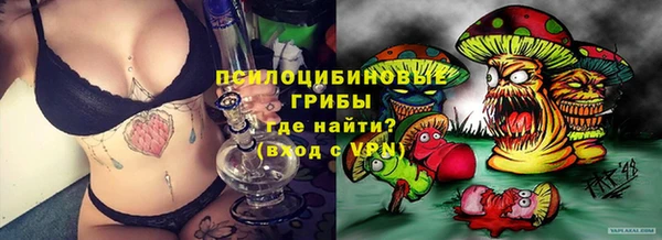 наркотики Верея