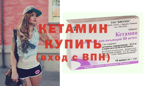 наркотики Верея
