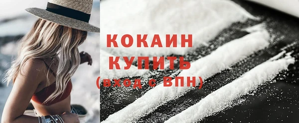 тгк Верхний Тагил