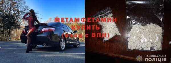 тгк Верхний Тагил