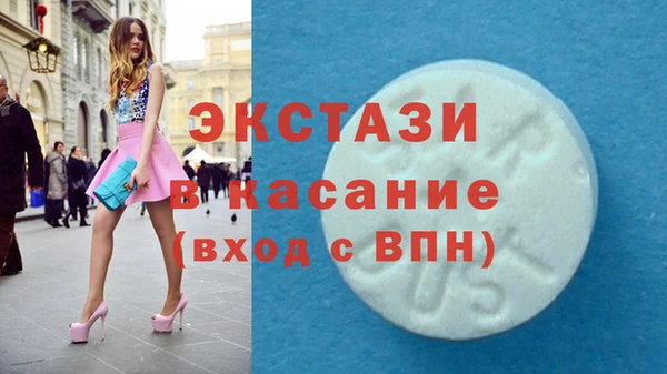 тгк Верхний Тагил