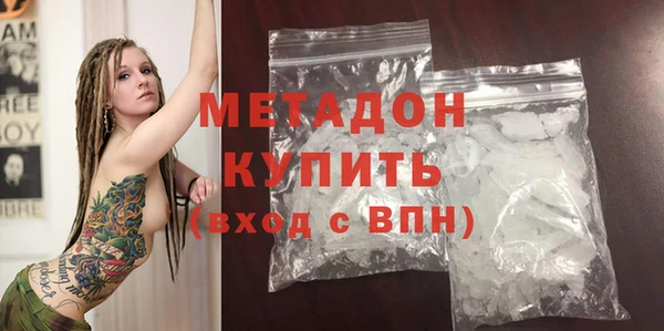 герыч Бугульма