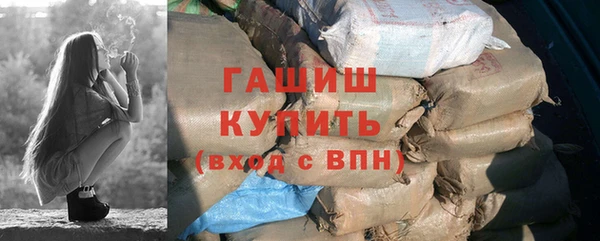 гидра Верхнеуральск