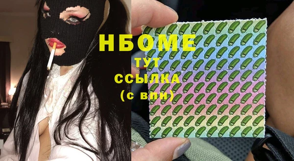 гидра Верхнеуральск