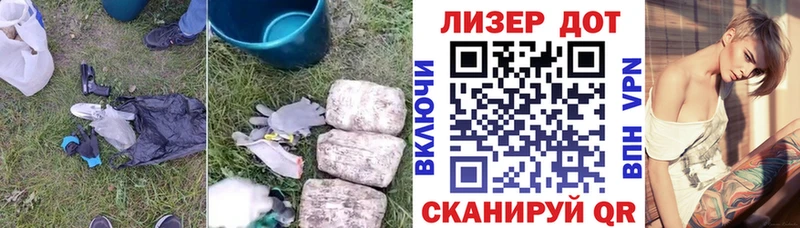Лсд 25 экстази кислота  мега зеркало  Геленджик  где можно купить наркотик 