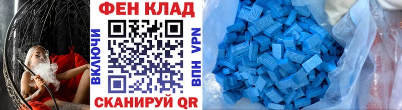 Первитин пудра Геленджик