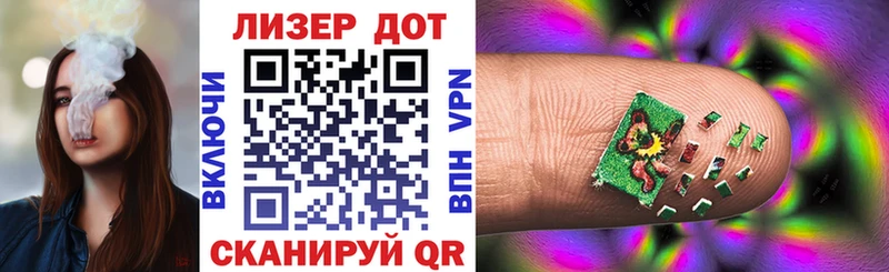 Наркотические марки 1,8мг  Геленджик 