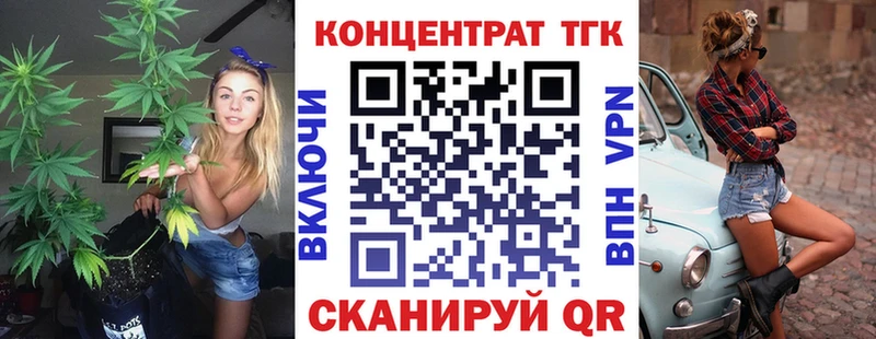 купить наркоту  Геленджик  ТГК жижа 