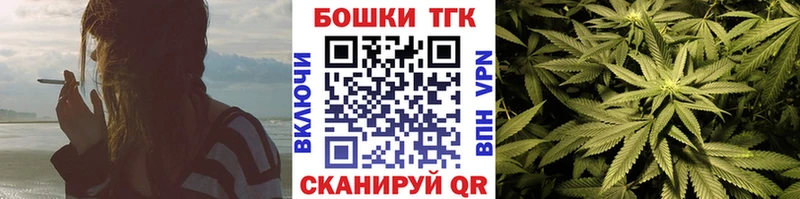 Бошки марихуана AK-47 Геленджик