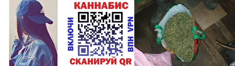 Бошки марихуана гибрид  блэк спрут рабочий сайт  Геленджик  купить наркотик 